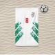 Toalla Retro Bulgaria 94 Home