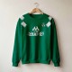 Sudadera Retro Toledo 95 Home